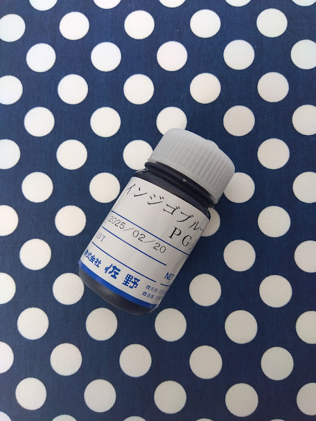 インジゴ成分のリキッド品カタログ