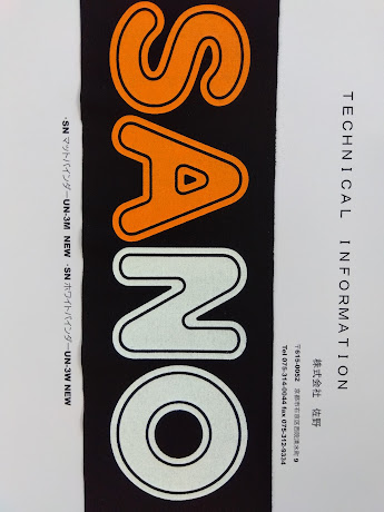 ＳＮホワイトバインダーＵＮ－３Ｗ ＮＥＷ