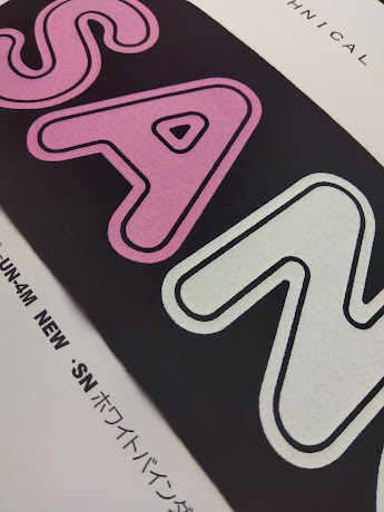 ＳＮマットバインダーＵＮ－４Ｍ ＮＥＷ 　