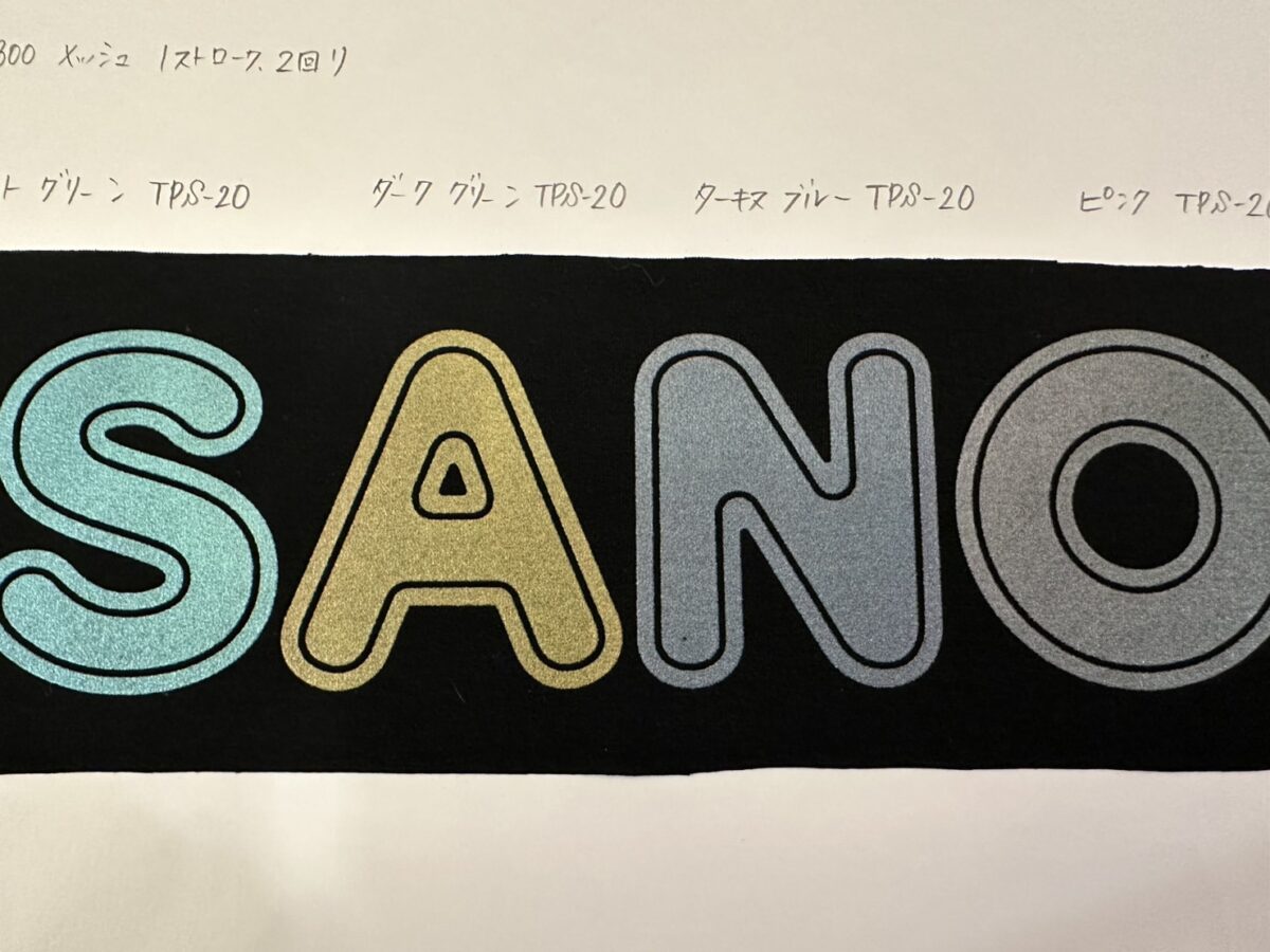 レインボーインク ＴＰＳ－２０シリーズ