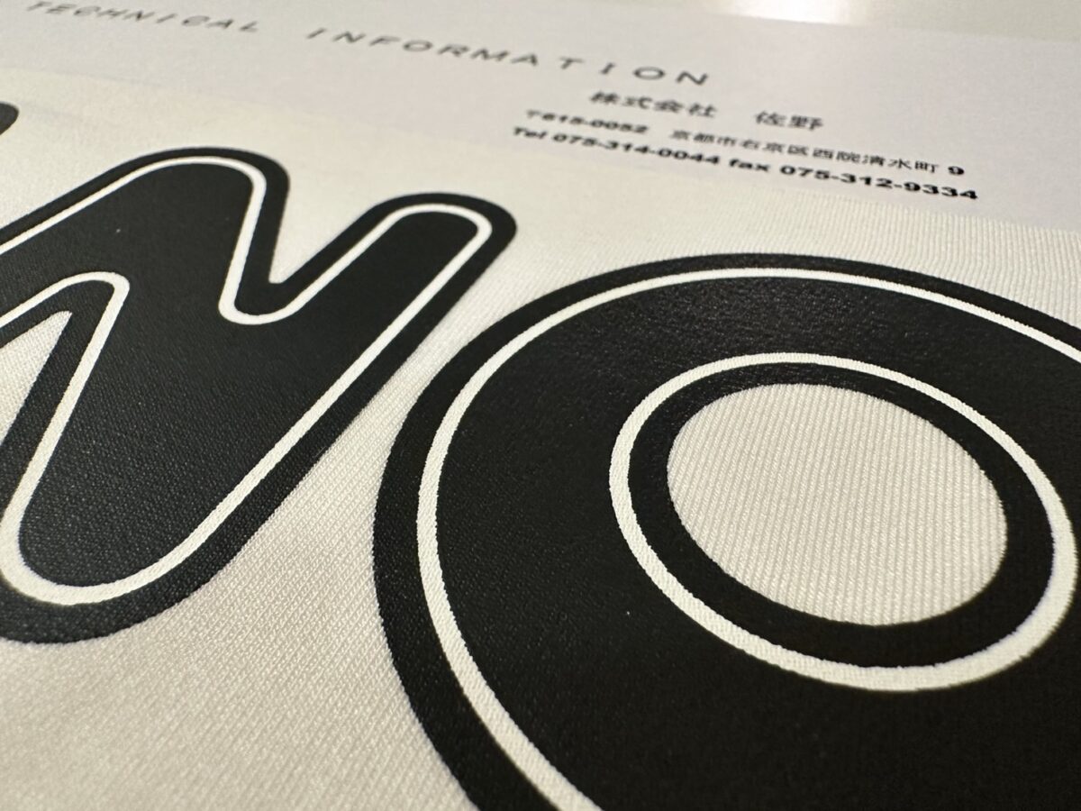 ＳＮマットバインダーＵＮ－４Ｍ ＮＥＷ 　