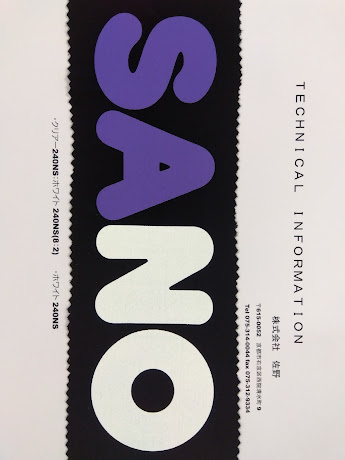 ホワイト ２４０ＮＳ