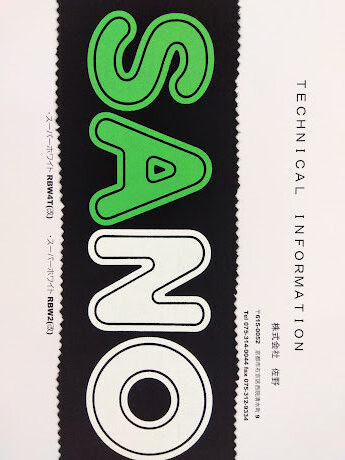 スーパーホワイト ＲＢＷ ４Ｔ（改）