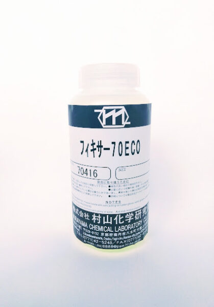フィキサー７０ＥＣＯ