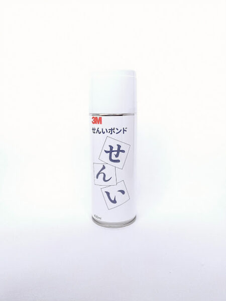 ３Mせんいボンド