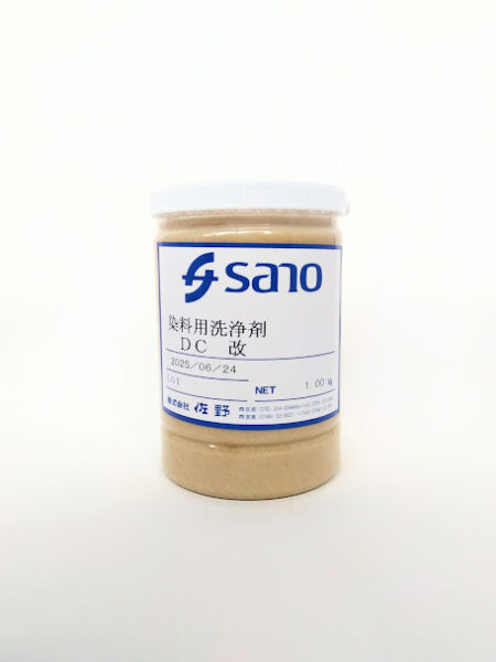 染料用洗浄剤 ＤＣ（改）