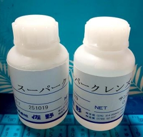 スーパークレンズ