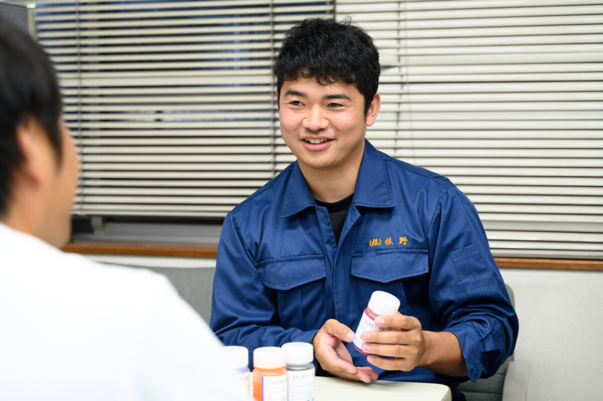 資材の染色アドバイス