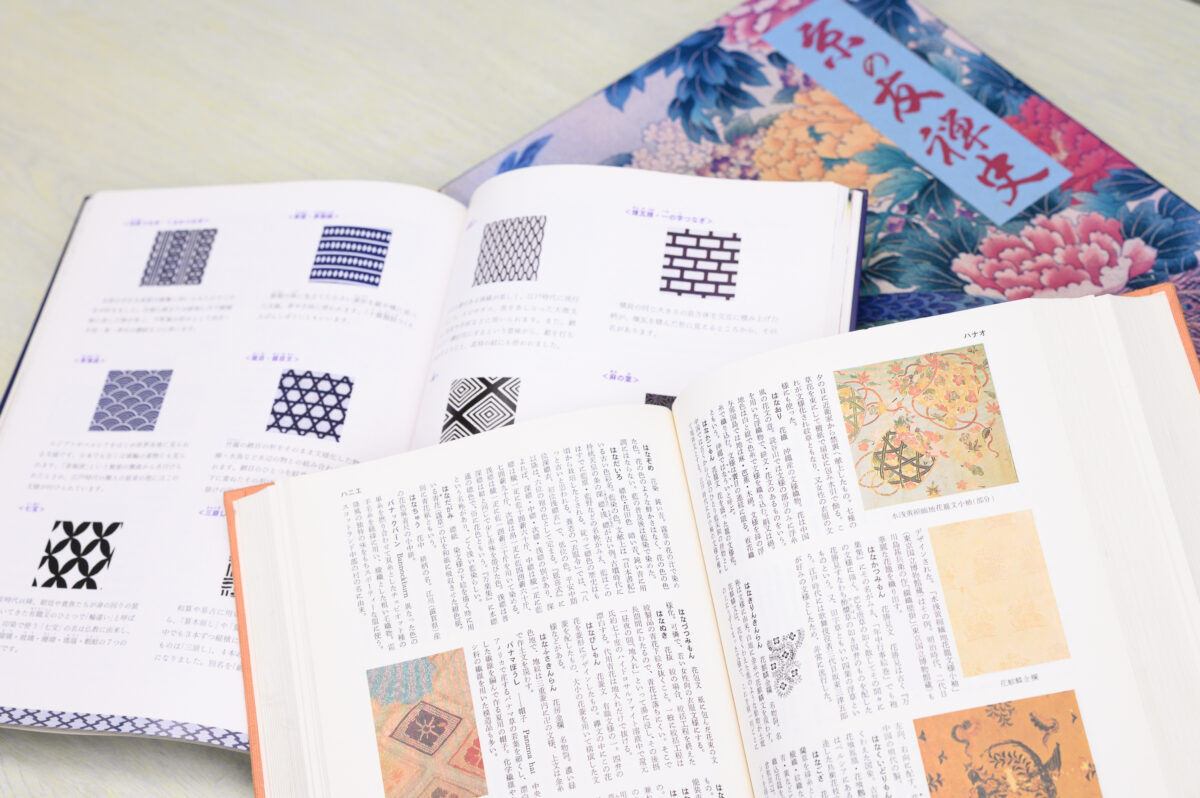 染料等染色技術の提供