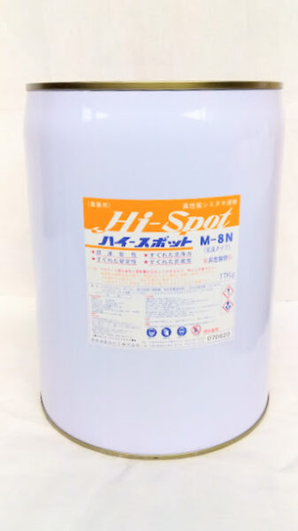 ハイスポットＭ－８Ｎ